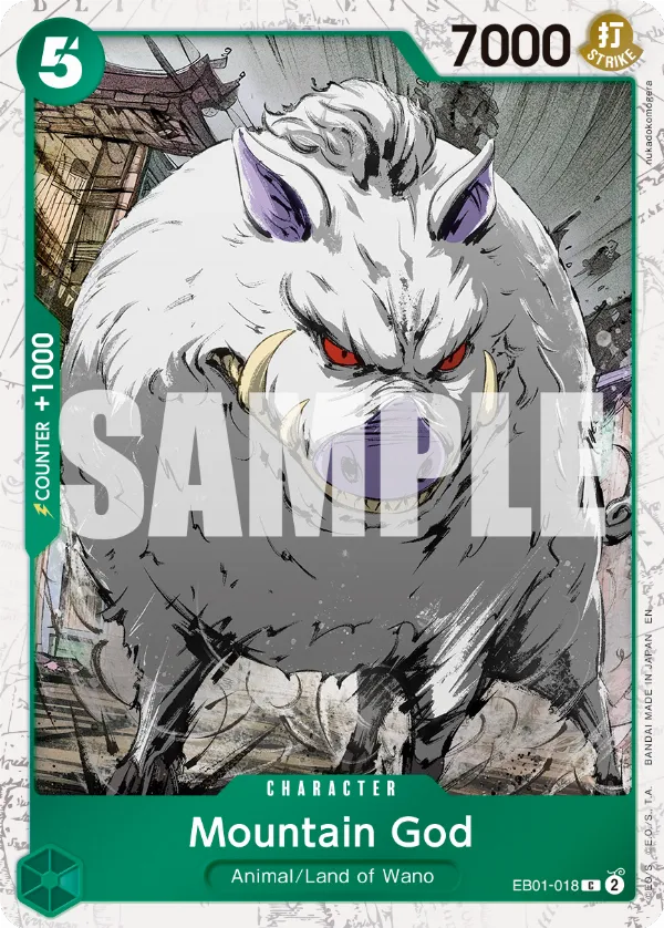 Mountain God