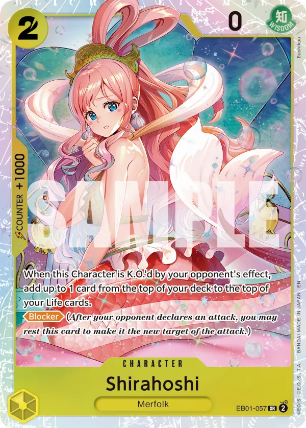 Shirahoshi