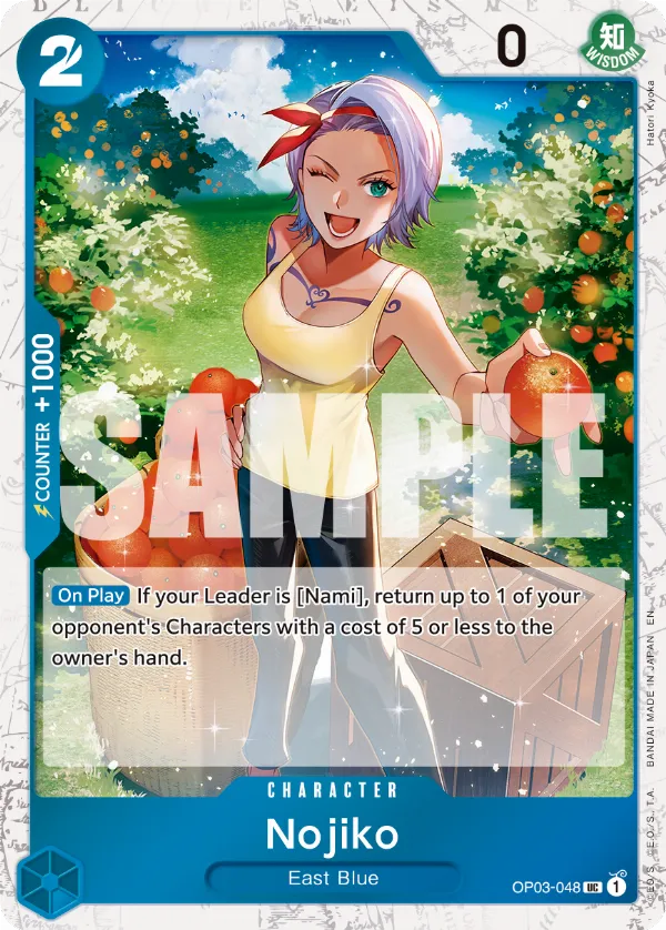 Nojiko