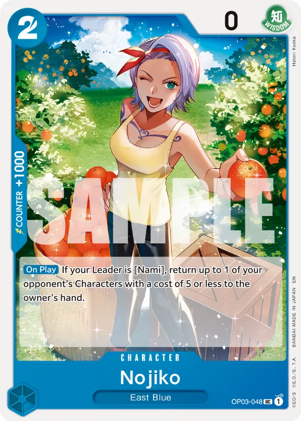Nojiko
