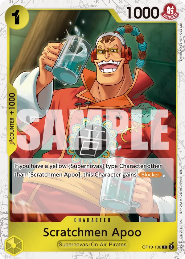 Scratchmen Apoo