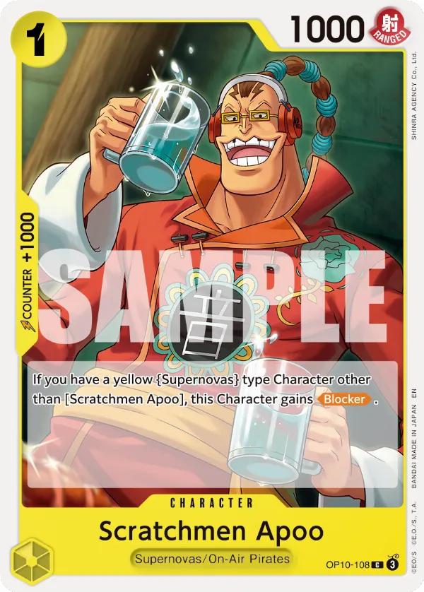 Scratchmen Apoo