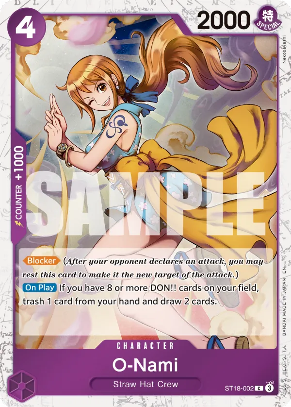 O-Nami