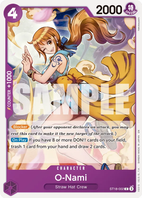 O-Nami