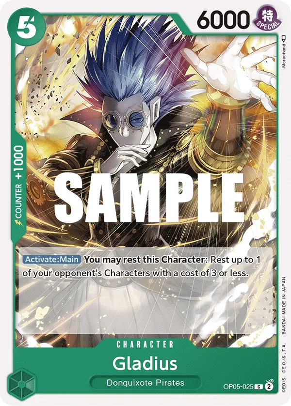 Gladius