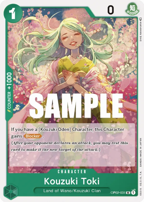 Kouzuki Toki