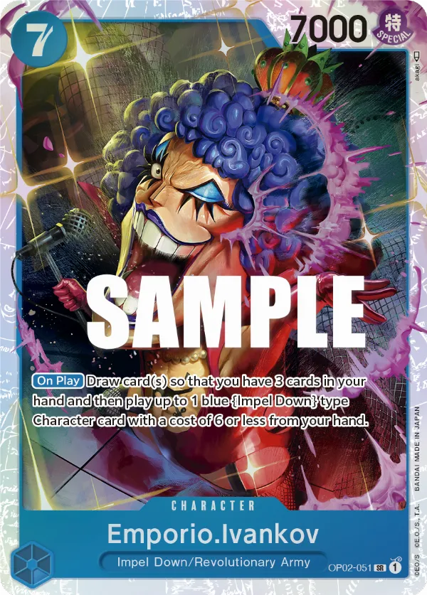 Emporio.Ivankov