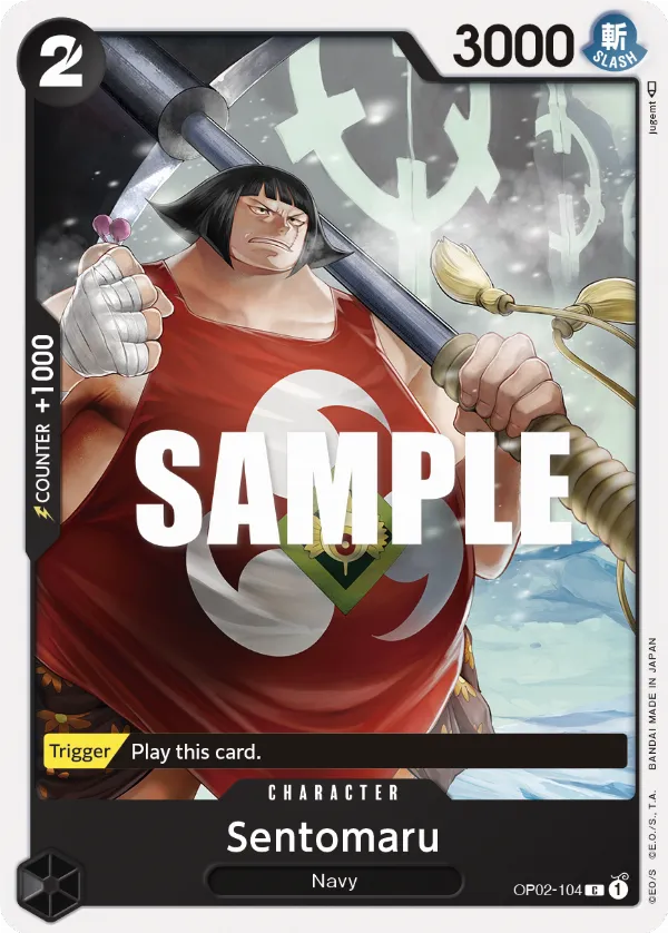 Sentomaru