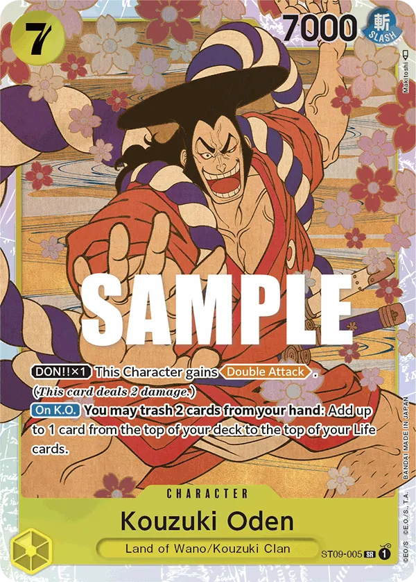 Kouzuki Oden