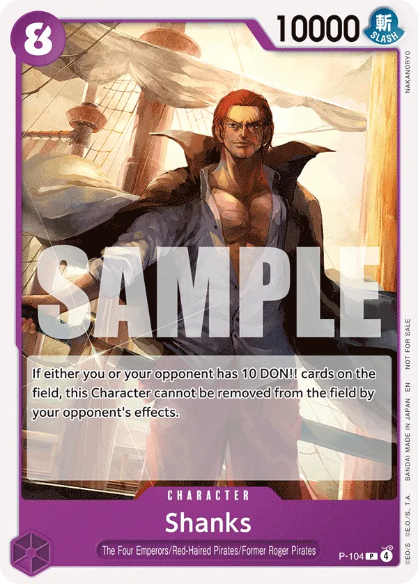 Shanks